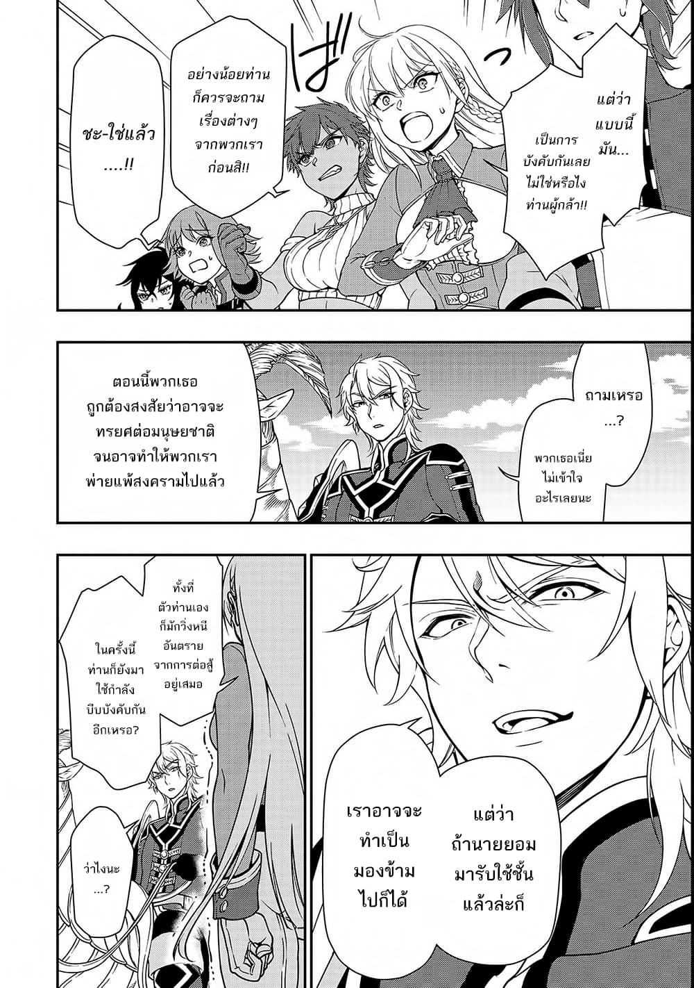 อ่านมังงะ การ์ตูน